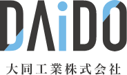 大同工業株式会社ロゴ